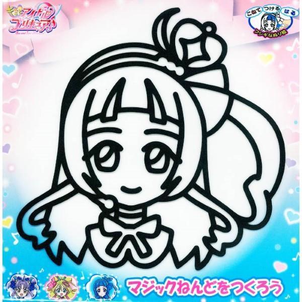 関連ワード: キミプリ おもちゃ マジック粘土 プリキュア グッズ キャラクター アニメ 知育玩具 こども 女の子 男の子 メイキングトイ ステッカー シール ぬり絵 プレゼント【セット内容】・ボード1枚・マジックねんど12パック（ブルー×...