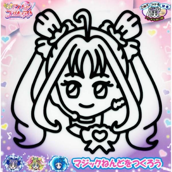 関連ワード: キミプリ おもちゃ マジック粘土 プリキュア グッズ キャラクター アニメ 知育玩具 こども 女の子 男の子 メイキングトイ ステッカー シール ぬり絵 プレゼント【セット内容】・ボード1枚・マジックねんど12パック（ブルー×...