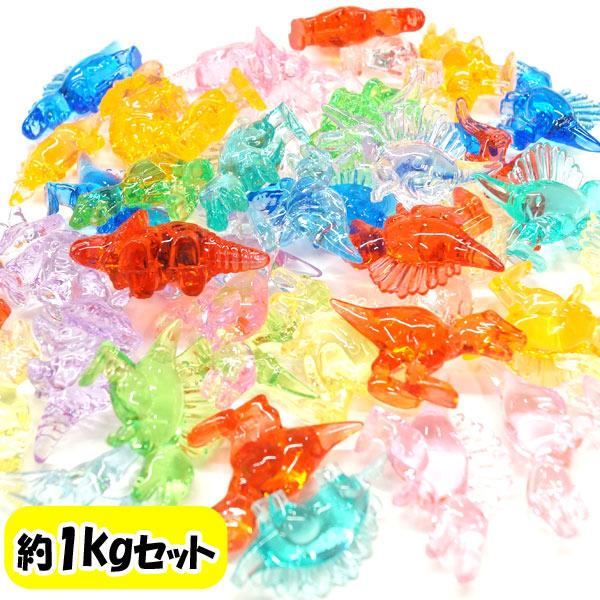 クラッシュアイス 恐竜ワールド 10カラー 約1kgセット : おもちゃの