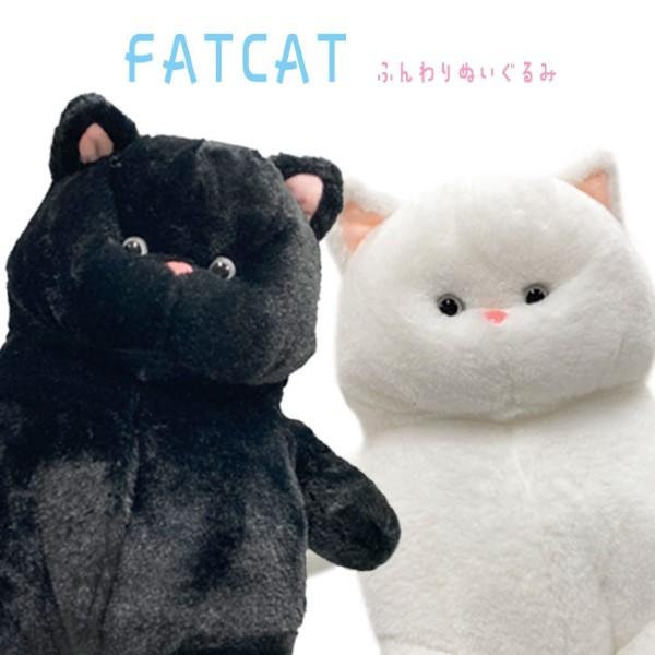 ハンドメイド　テディキャットetc. おまとめ　ふんわり FAT CAT ふんわりぬいぐるみ 全2種 ネコ かわいい : おもちゃの