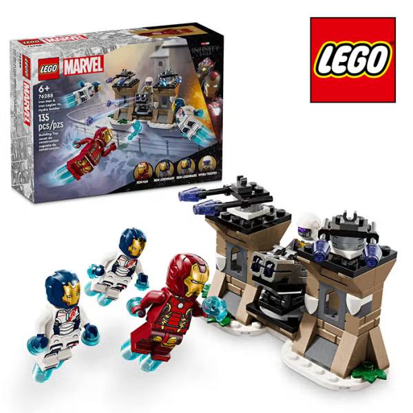 LEGO MARVEL レゴ マーベル アイアンマン＆アイアンレギオンと