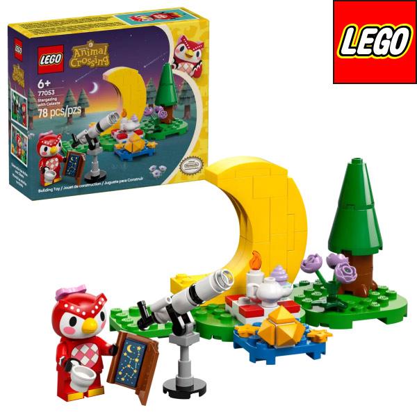 LEGO（レゴ） レゴ(R) どうぶつの森 フーコの星空ウォッチング 77053