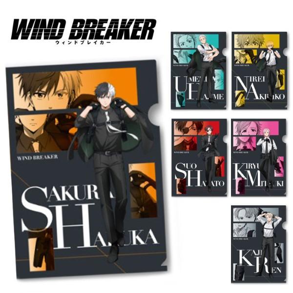 WIND BREAKER クリアファイル ゆうパケット可 : おもちゃの三洋