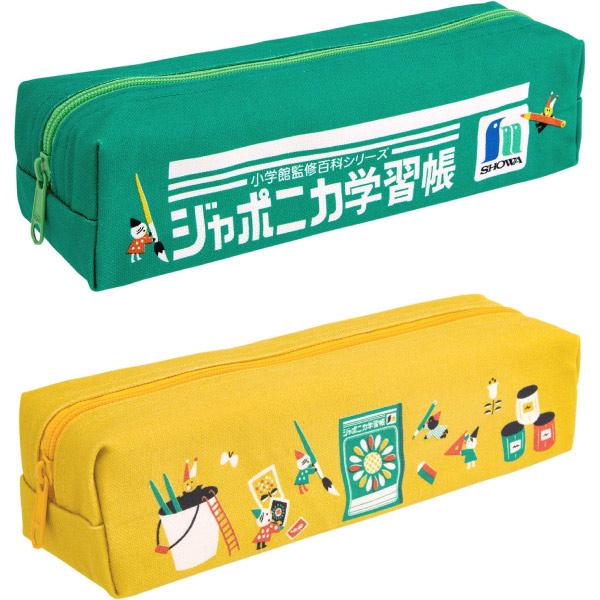 ショウワノート ジャポニカ学習帳 文具シリーズ BOXペンポーチ