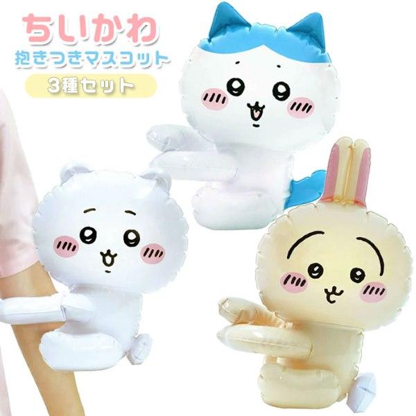 ちいかわ　冬の装いマスコット　3体セット ちいかわ ほわほわマスコット（ちいかわ&ハチワレ&うさぎ3体