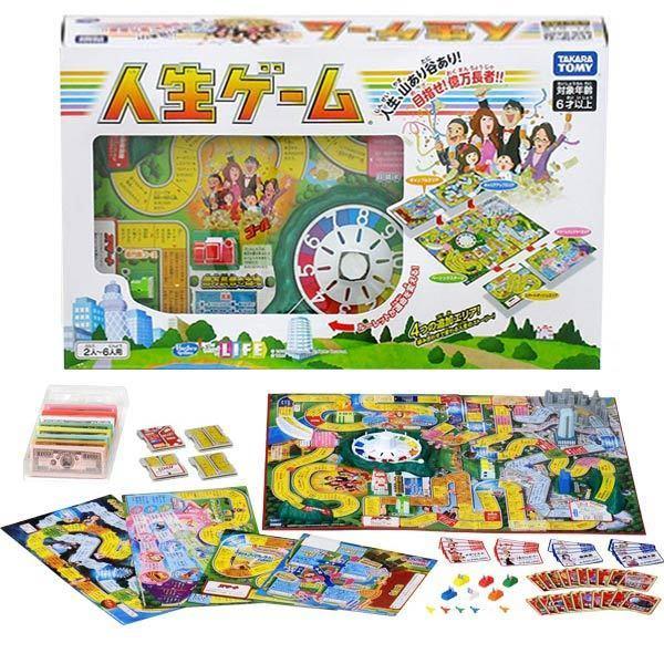 人生ゲーム 目指せ億万長者（2人-6人用）2016年ver. タカラトミー