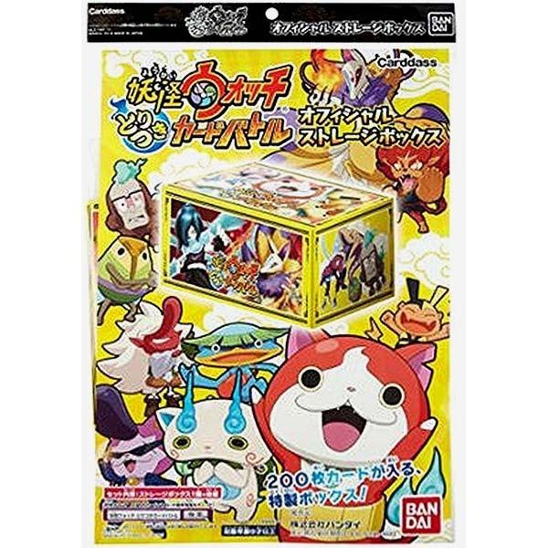 【Y】②妖怪ウォッチカードバトル10枚セット カードダスドットコム 公式サイト | 商品情報 - 妖怪ウォッチ とりつき
