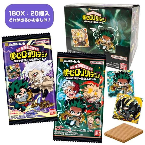 にふぉるめーしょん 僕のヒーローアカデミア ウルトラシールウエハース vol.05 BOX 20個入り 食玩 夏祭り