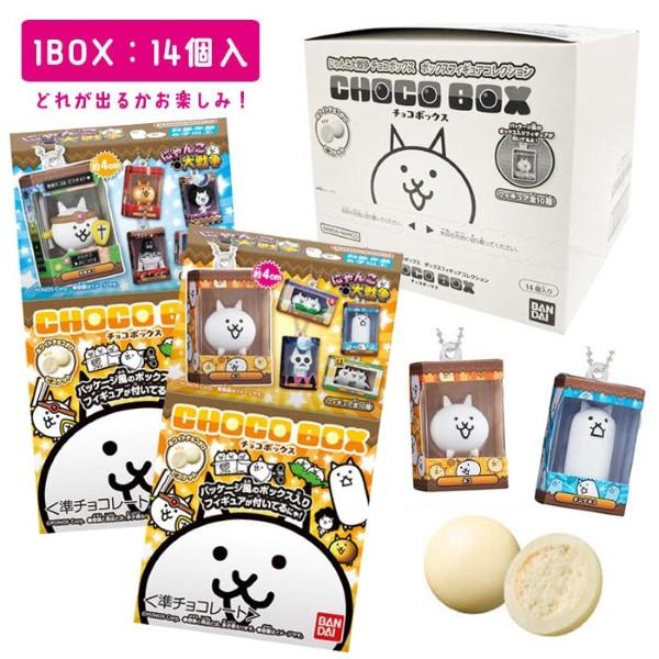BANDAI（バンダイ） にゃんこ大戦争 チョコボックス ボックス