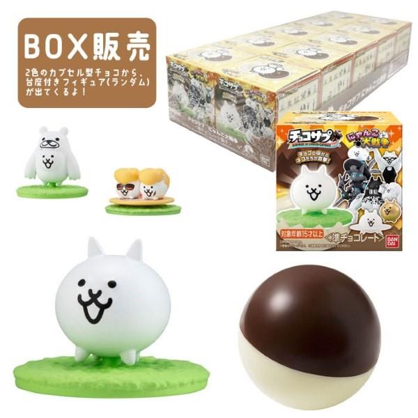 チョコサプ にゃんこ大戦争 (10個セット) ×3 BANDAI（バンダイ） チョコサプ にゃんこ大戦争 10個入りBOX 食玩 夏
