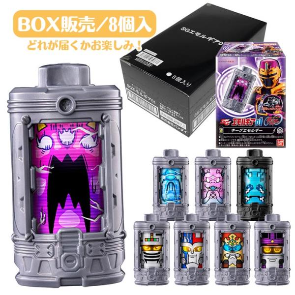 BANDAI（バンダイ） 超宇宙刑事ギャバン インフィニティ SGエモルギア