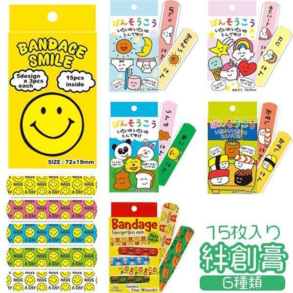  EATME SMILE V[Y Jnp 15 䂤pPbg