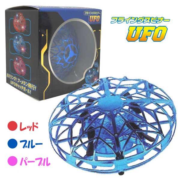 関連ワード: ボール アクショントイ ボール型スピナー おもちゃ 玩具 飛ぶ 飛行 USB充電 ホバリング ブーメラン飛行 キャッチボール こども 子供 クリスマス 誕生日 プレゼント 景品前方に30度傾けて押し出すと、まっすぐ飛行！後方に...