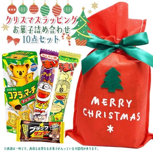 関連ワード: クリスマス お菓子詰め合わせ 菓子 袋 ラッピング お菓子 プレゼント ラッピング袋 駄菓子 こども 子供 キッズ パーティー 詰め合わせ 景品 クリスマス会 子供会 クリスマス柄 セット