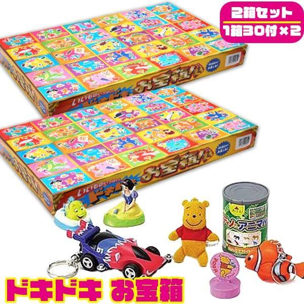 ドキドキお宝箱２箱セット 1箱30付 2 おもちゃミニイベント おもちゃの三洋堂 通販 Yahoo ショッピング