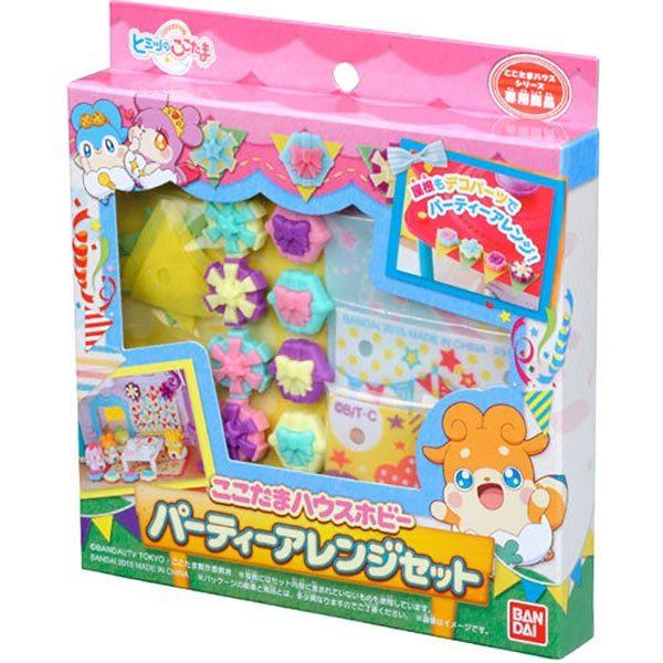 メール便可 かみさまみならい ヒミツのここたま ここたまハウスホビー パーティーアレンジセット おもちゃの三洋堂 通販 Yahoo ショッピング