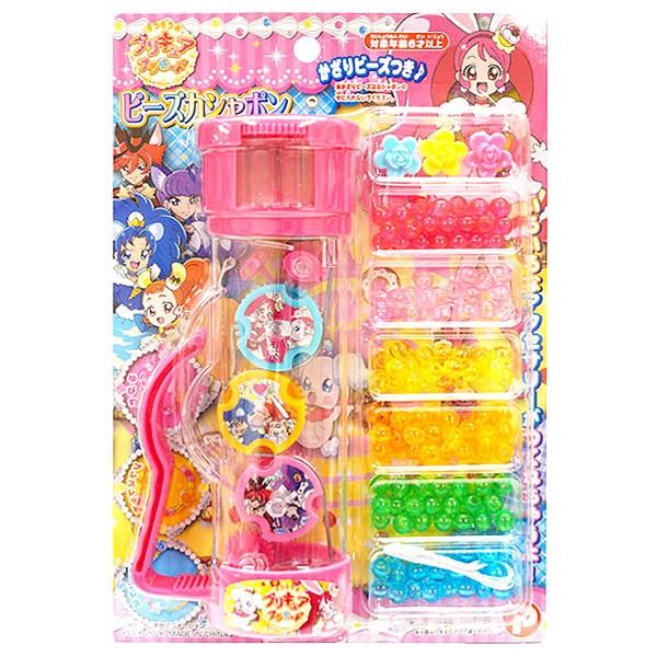 プリキュアアラモード ビーズカシャポン おもちゃの三洋堂 通販 Yahoo ショッピング