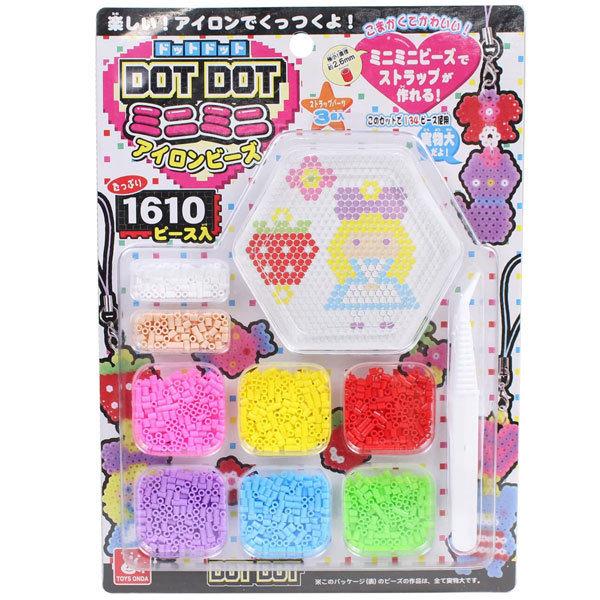 ドットドット ミニミニ アイロンビーズ おもちゃの三洋堂 通販 Yahoo ショッピング