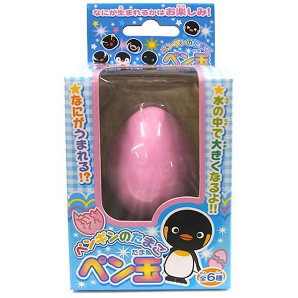 ペンギンのたまご ペン玉12個セット おもちゃの三洋堂 通販 Yahoo ショッピング