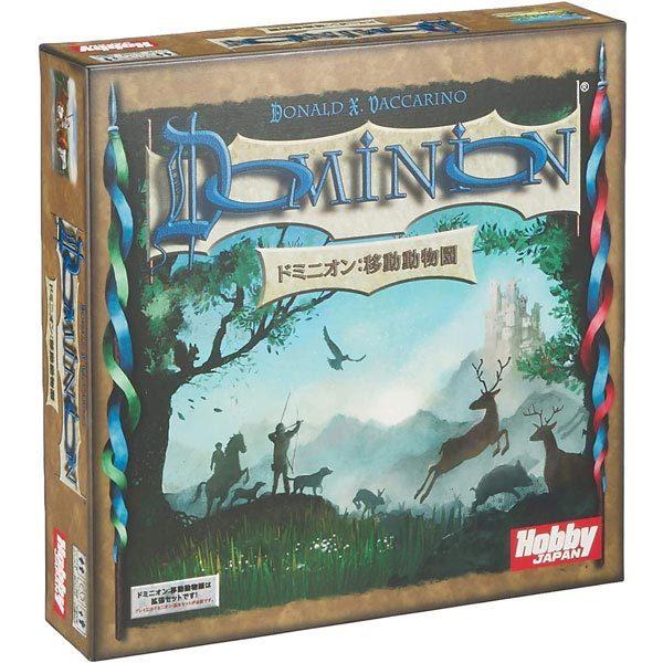 ホビージャパン ドミニオン 移動動物園 日本語版 Dominion おもちゃの三洋堂 通販 Yahoo ショッピング