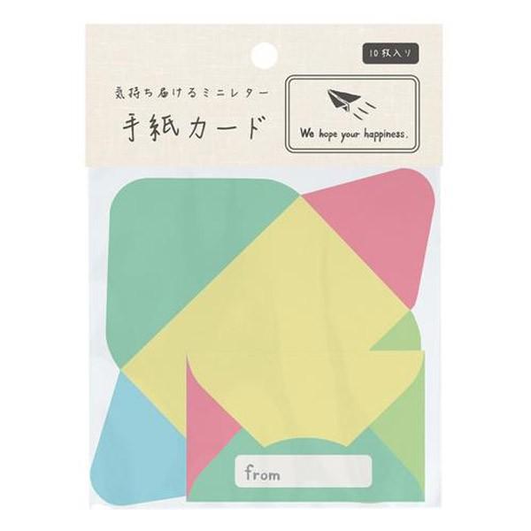 メール便可 手紙カード 10枚入り 幸あれ メッセージカード 寄せ書き ひみつのレターボックス シリーズ おもちゃの三洋堂 通販 Yahoo ショッピング
