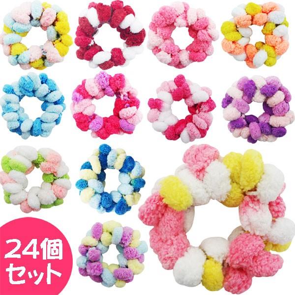 カラフルもこもこシュシュ24個セット 0427 おもちゃの三洋堂 通販 Yahoo ショッピング