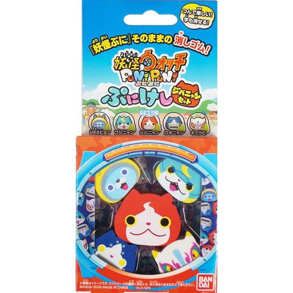 妖怪ウォッチぷにぷに ぷにけし ジバニャンセット 12個セット おもちゃの三洋堂 通販 Yahoo ショッピング