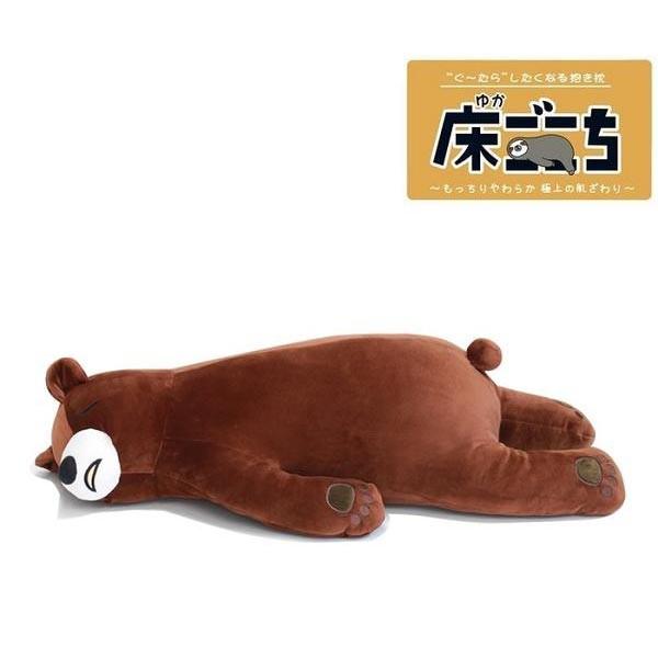 床ごこち クマのごろうくん クッション ぬいぐるみ 048992 おもちゃの三洋堂 通販 Yahoo ショッピング