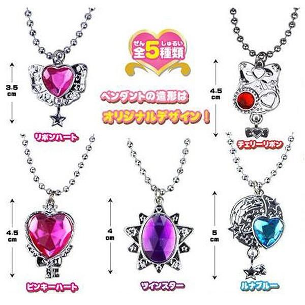キラッとラブリーペンダント25個セット アクセサリー 0573 おもちゃの三洋堂 通販 Yahoo ショッピング