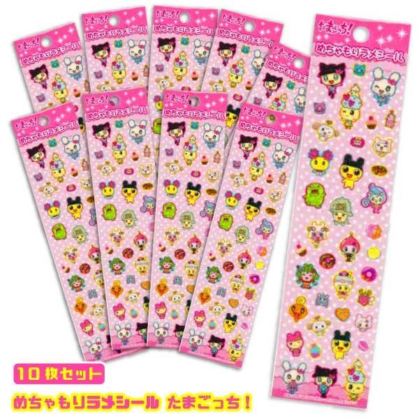 メール便可 めちゃもりラメシールたまごっち10枚セット おもちゃの三洋堂 通販 Yahoo ショッピング