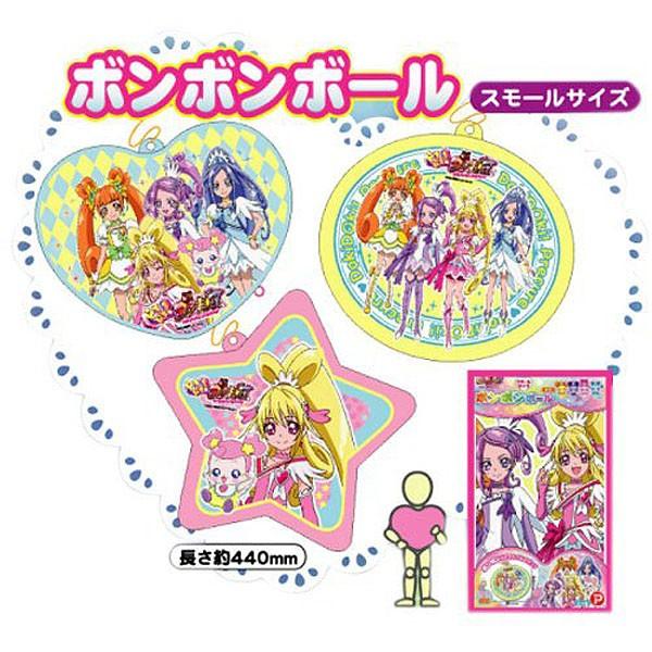 ドキドキプリキュアボンボンボール スモールサイズ12個セット エアー玩具 おもちゃの三洋堂 通販 Yahoo ショッピング