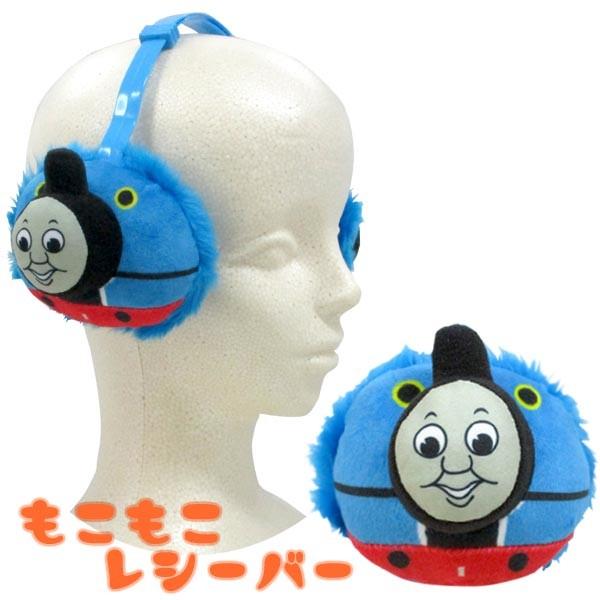 きかんしゃトーマス もこもこレシーバー 子ども用耳あて Asrv032 おもちゃの三洋堂 通販 Yahoo ショッピング