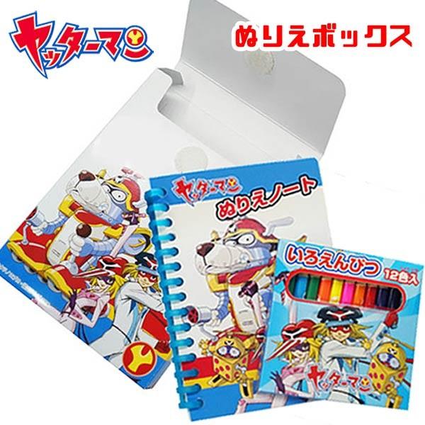メール便可 ヤッターマン ぬりえボックス おもちゃの三洋堂 通販 Yahoo ショッピング