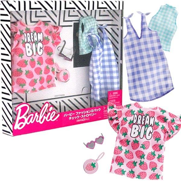 メール便可 バービー ファッション2パック チェック ストロベリー おもちゃの三洋堂 通販 Yahoo ショッピング