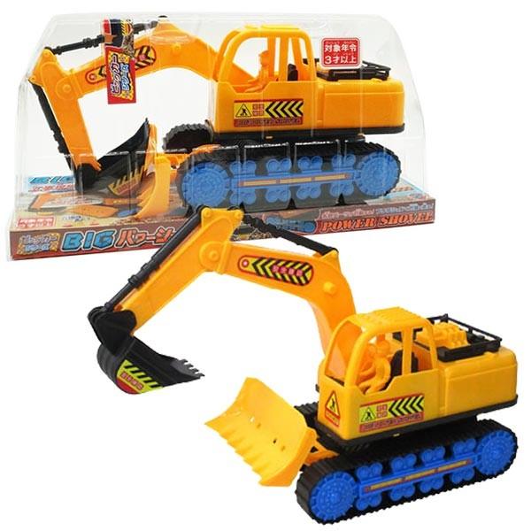 ビッグカーシリーズ Bigパワーショベル2 おもちゃの三洋堂 通販 Yahoo ショッピング