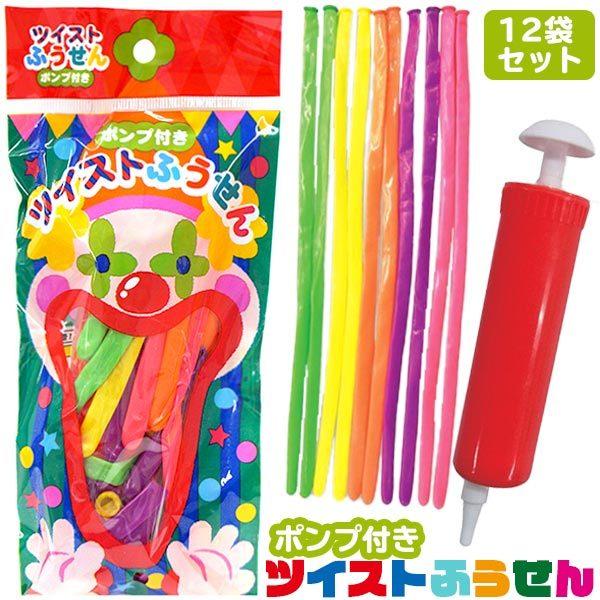 おもちゃ バルーンアートの人気商品 通販 価格比較 価格 Com