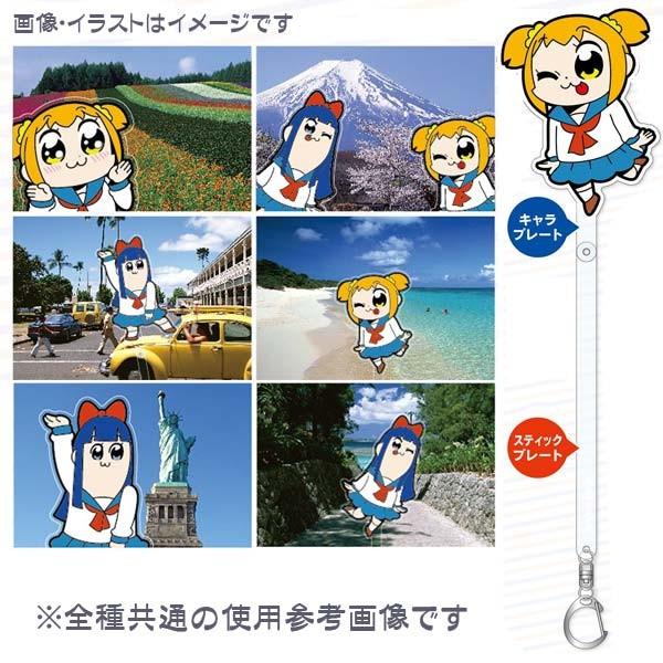 メール便可 ポプテピピック キャラ撮りスティック ポプ子b Buyee Servis Zakupok Tretim Licom Buyee Pokupajte Iz Yaponii