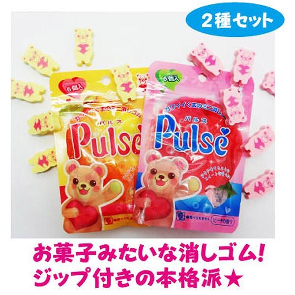 お菓子みたいな香付き消しゴムパルスレモン ピーチ２種セット 本物そっくり文房具 6609rmn おもちゃの三洋堂 通販 Yahoo ショッピング