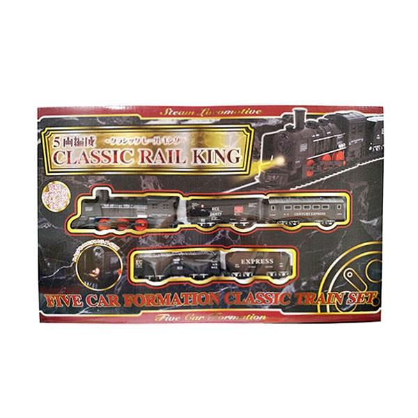 5両編成 クラシックレールキング 列車おもちゃ おもちゃの三洋堂 通販 Yahoo ショッピング