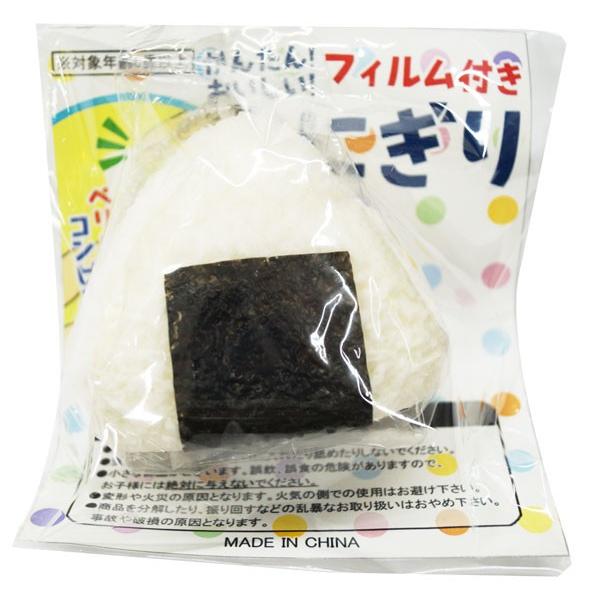 ふっくらおにぎりスクイーズbc 塩おにぎり 1 おもちゃの三洋堂 通販 Yahoo ショッピング