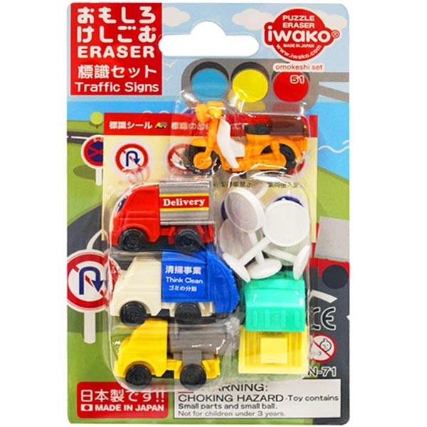 イワコー おもしろけしごむ 51 標識セット ブリスター 消しゴム おもちゃの三洋堂 通販 Yahoo ショッピング
