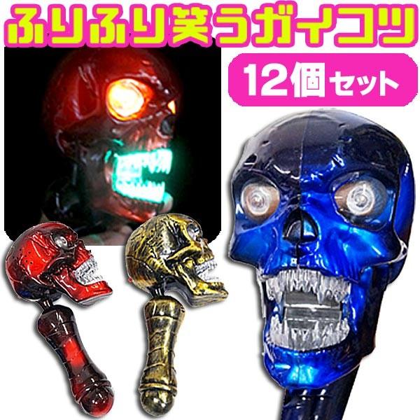 売れ筋 笑うガイコツ manzoniindustrie.it 売れ筋 笑うガイコツ manzoniindustrie.it