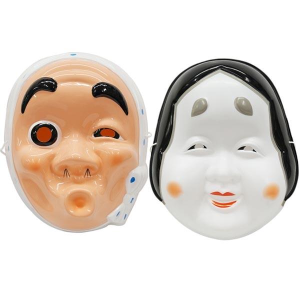 お面 ひょっとこ おかめセット 7864 おもちゃの三洋堂 通販 Yahoo ショッピング
