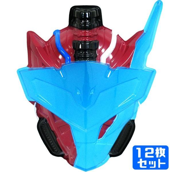 お面 仮面ライダービルド ブラッドスターク 12枚セット 12set おもちゃの三洋堂 通販 Yahoo ショッピング
