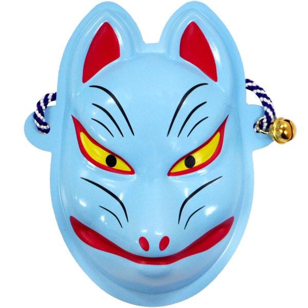 和小物 飾り用ミニお面 狐面 青色 おもちゃの三洋堂 通販 Yahoo ショッピング