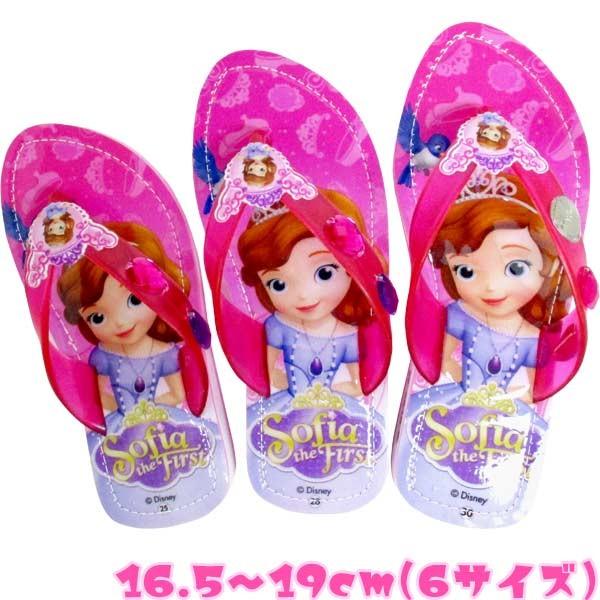 ちいさなプリンセスソフィア 宝石サンダル ピンク 子ども用 6サイズ 16 5 19cm 2127 おもちゃの三洋堂 通販 Yahoo ショッピング