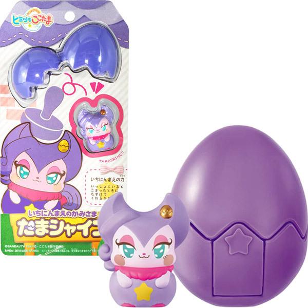 かみさまみならい ヒミツのここたま いちにんまえのかみさま たまシャイン おもちゃの三洋堂 通販 Yahoo ショッピング