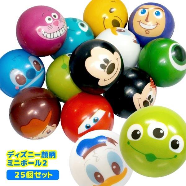ディズニー顔柄ミニボール2 25個セット おもちゃの三洋堂 通販 Yahoo ショッピング
