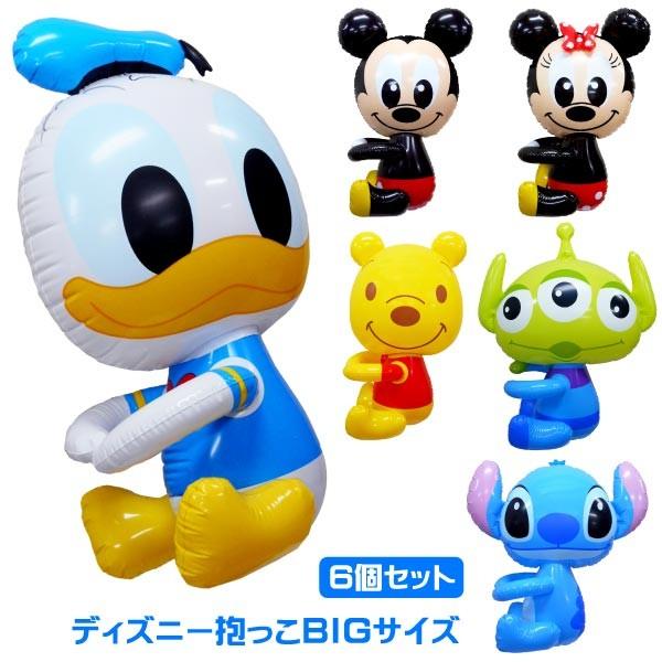 ディズニー 抱っこｂｉｇサイズ 6個セット ビニール玩具 おもちゃの三洋堂 通販 Yahoo ショッピング