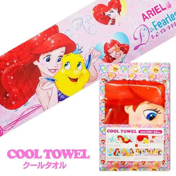 メール便可 ディズニークールタオル プリンセスb おもちゃの三洋堂 通販 Yahoo ショッピング